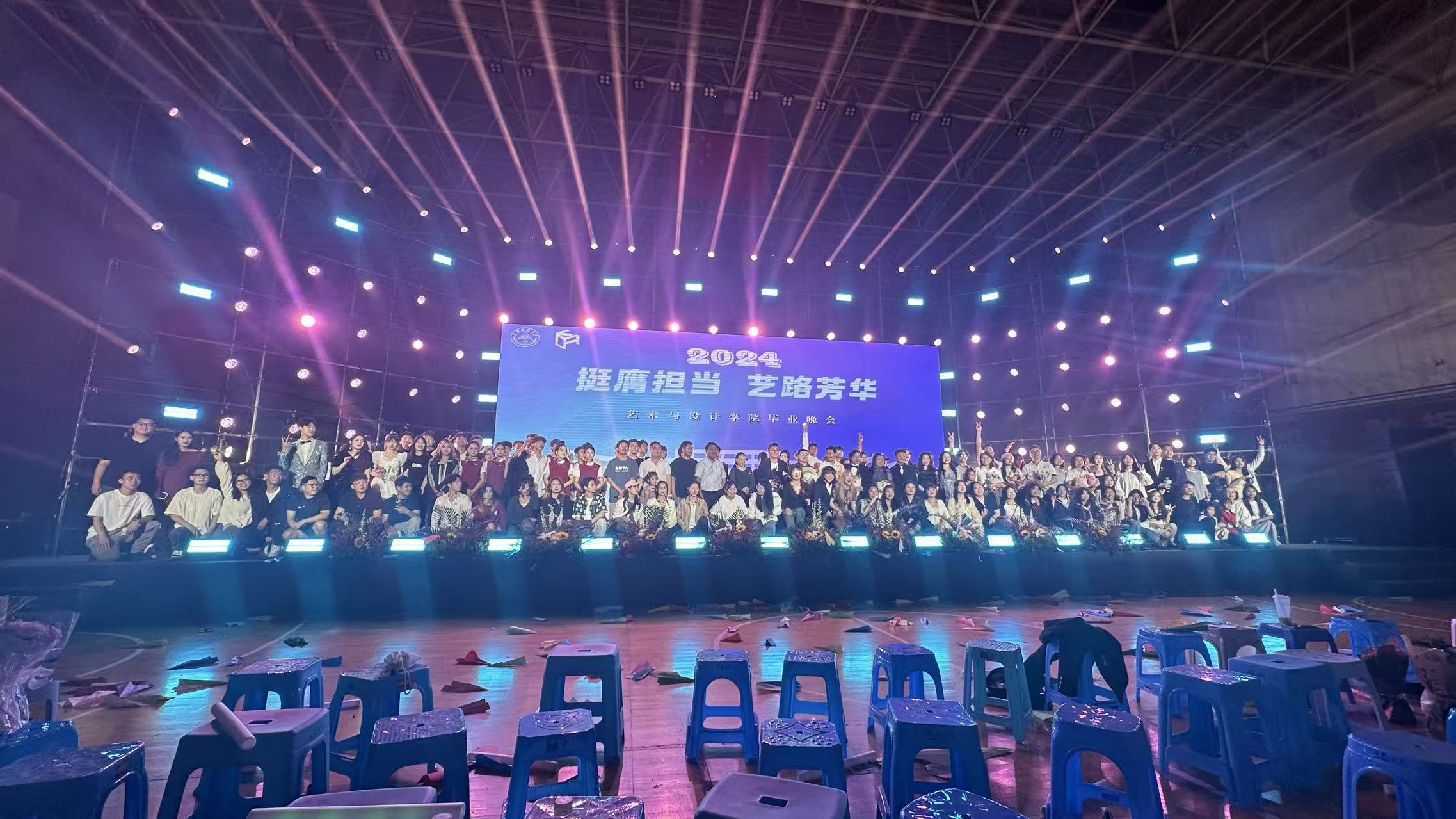 西南林业大学毕业晚会